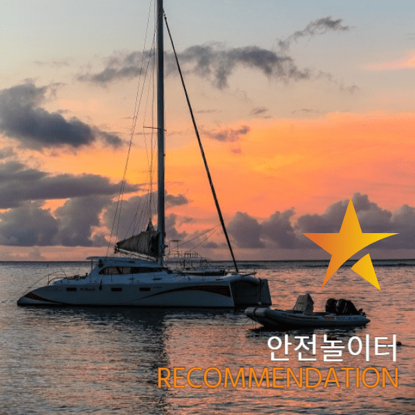 안전놀이터 갤러리1