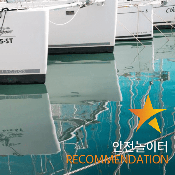 안전놀이터 갤러리3