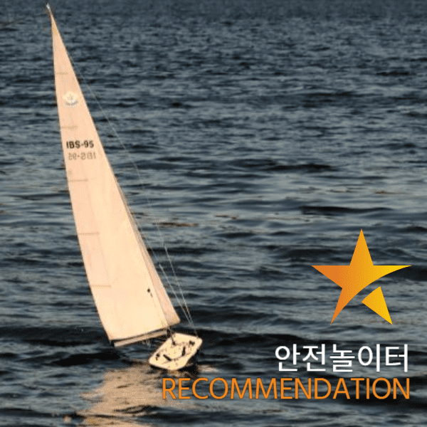안전놀이터 검증시스템
