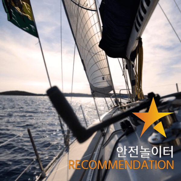 안전놀이터 게임 종류